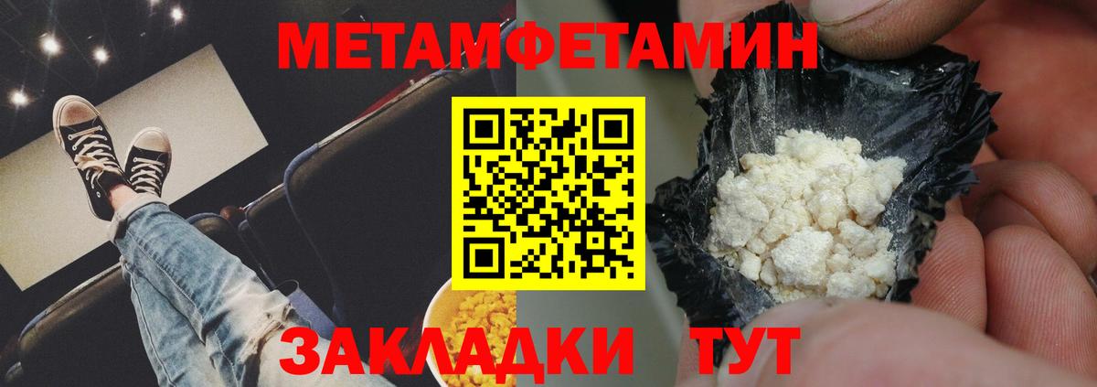 Ишимбай  АМФЕТАМИН  Вход с VPN  Amphetamine 98% 
