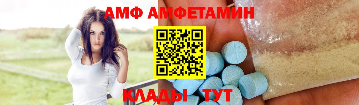 АМФЕТАМИН 98% Ишимбай