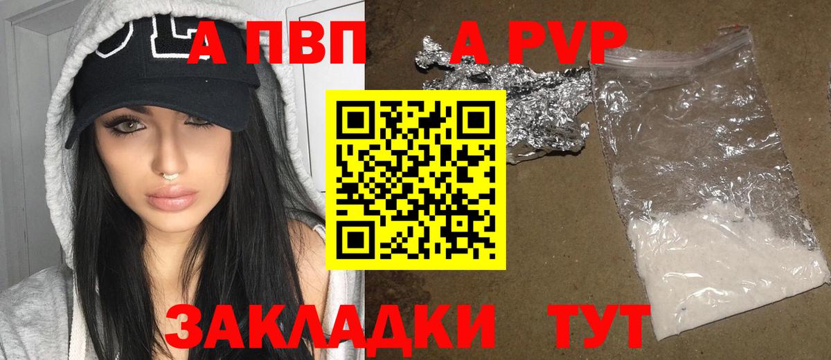 Амфетамин Ишимбай