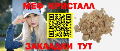 тгк Гуково