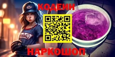 меф VHQ Гулькевичи