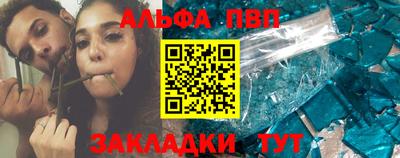 меф VHQ Гулькевичи