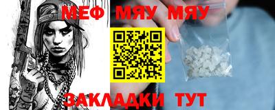 тгк Гуково