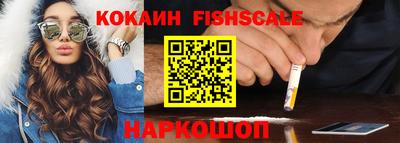 меф VHQ Гулькевичи