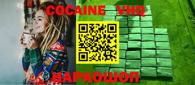 меф VHQ Гулькевичи