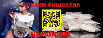 тгк Гуково