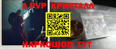 меф VHQ Гулькевичи