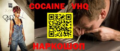 меф VHQ Гулькевичи