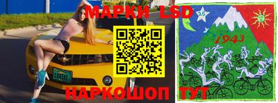тгк Гуково
