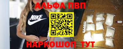 меф VHQ Гулькевичи