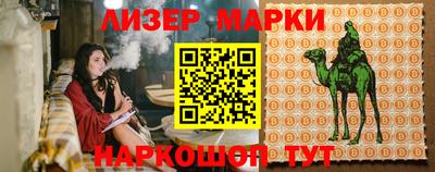 тгк Гуково