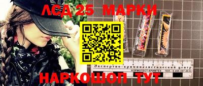 тгк Гуково
