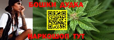 тгк Гуково