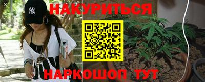 тгк Гуково