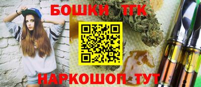 тгк Гуково