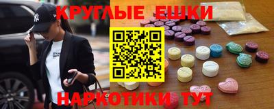 альфа пвп VHQ Гудермес