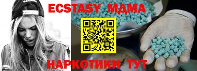 скорость Добрянка
