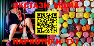 меф VHQ Гулькевичи