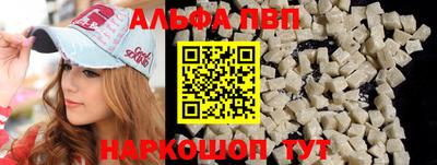 тгк Гуково
