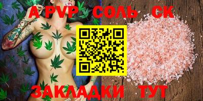 тгк Гуково