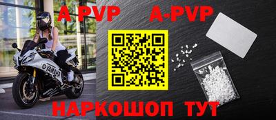 тгк Гуково
