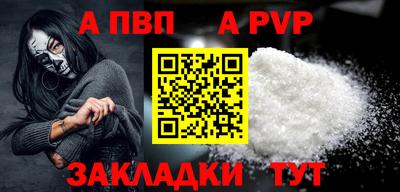 тгк Гуково