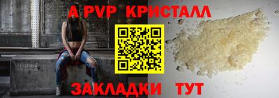 альфа пвп VHQ Гудермес