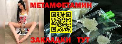 меф VHQ Гулькевичи