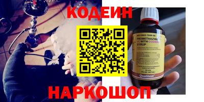 меф VHQ Гулькевичи