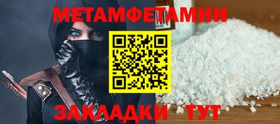 тгк Гуково