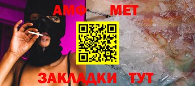 меф VHQ Гулькевичи