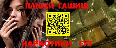 тгк Гуково