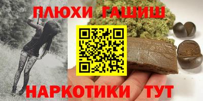 меф VHQ Гулькевичи