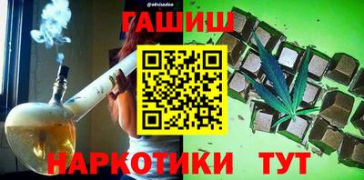 меф VHQ Гулькевичи