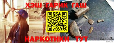 альфа пвп VHQ Гудермес
