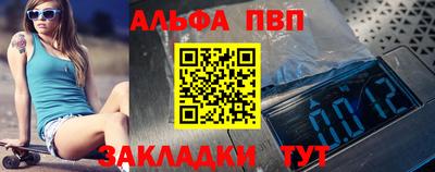 альфа пвп VHQ Гудермес