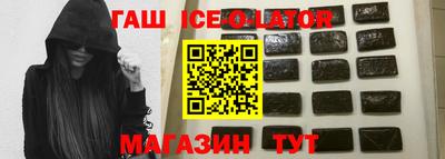 тгк Гуково