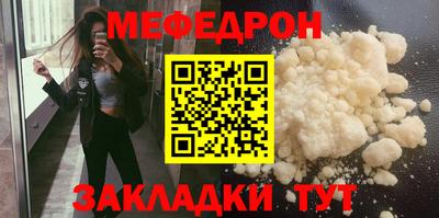 альфа пвп VHQ Гудермес