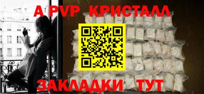 тгк Гуково