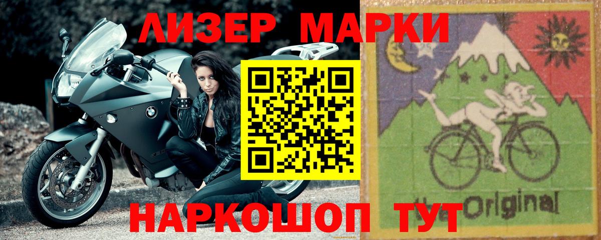 ЛСД экстази ecstasy  Вход с VPN  mega сайт  Ишимбай 