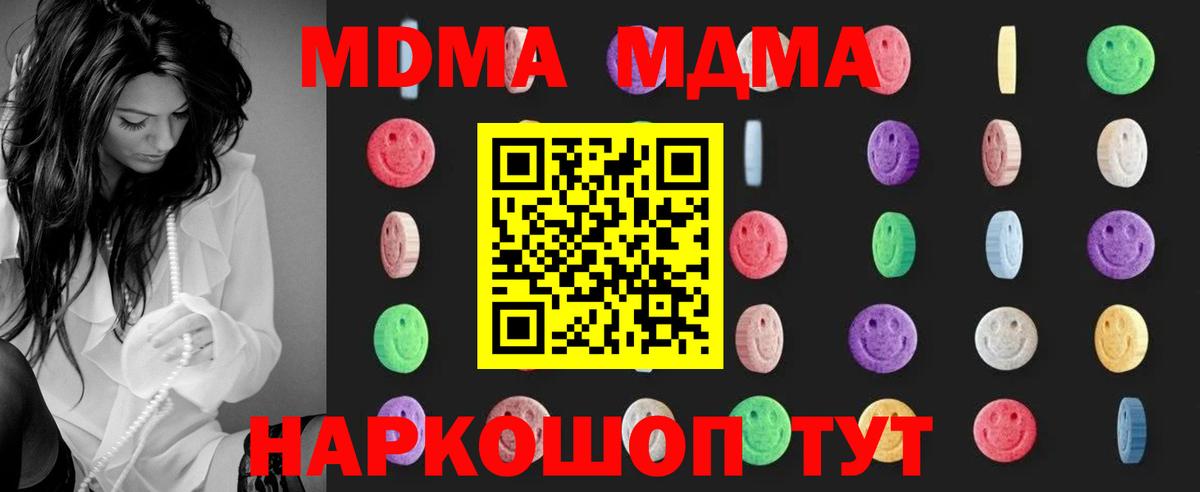 Ишимбай  A PVP СОЛЬ   МЕФ кристаллы  Вход с VPN  LSD-25  Конопля  ЭКСТАЗИ 
