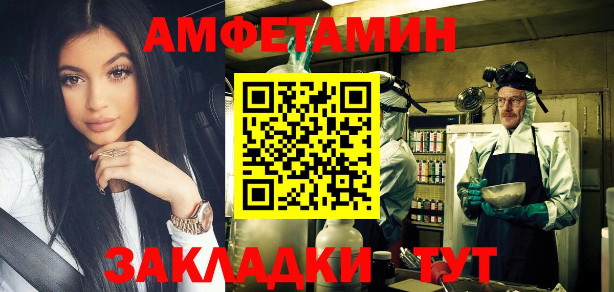 Первитин  Первитин мет  Вход с VPN  Ишимбай 