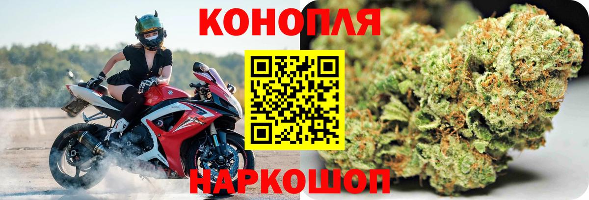 Конопля ГИДРОПОН  Вход с VPN  Марихуана OG Kush  Ишимбай  Бошки марихуана ГИДРОПОН 